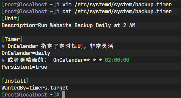 backup.timer 文件的内容