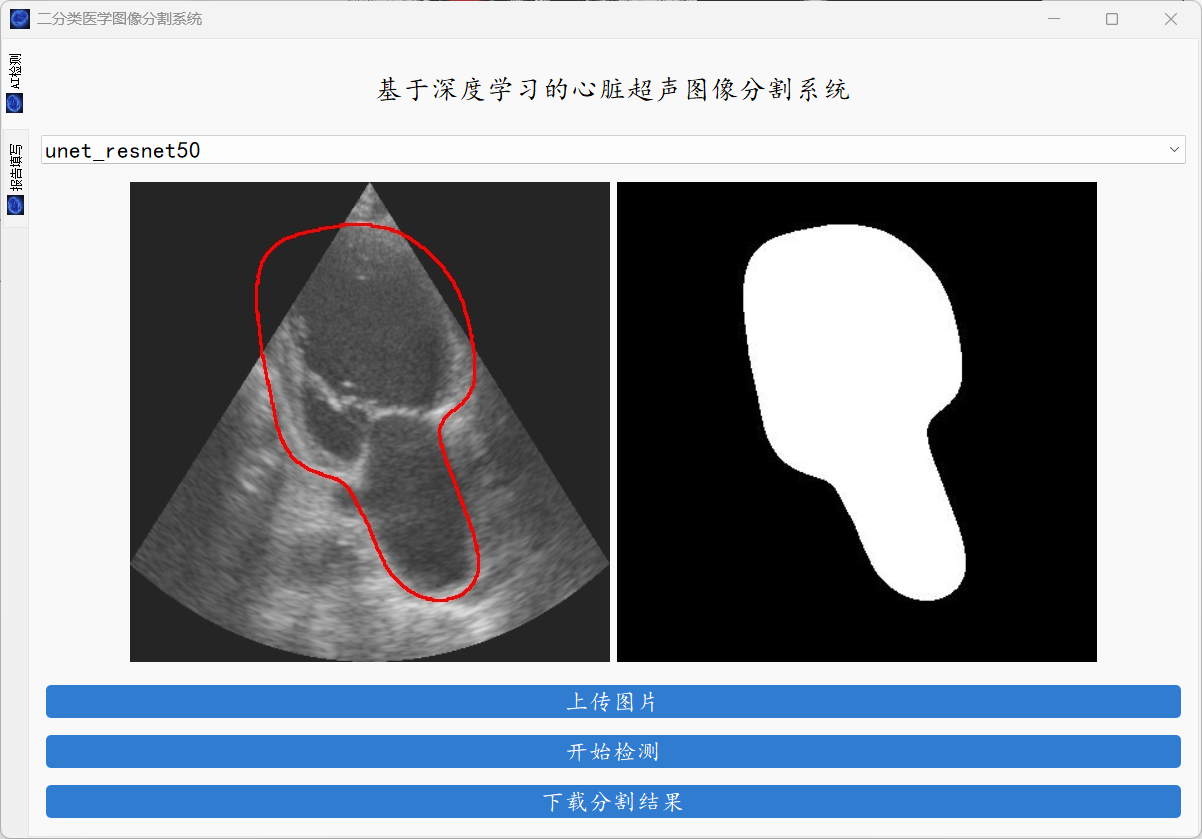 image-20250403175650507