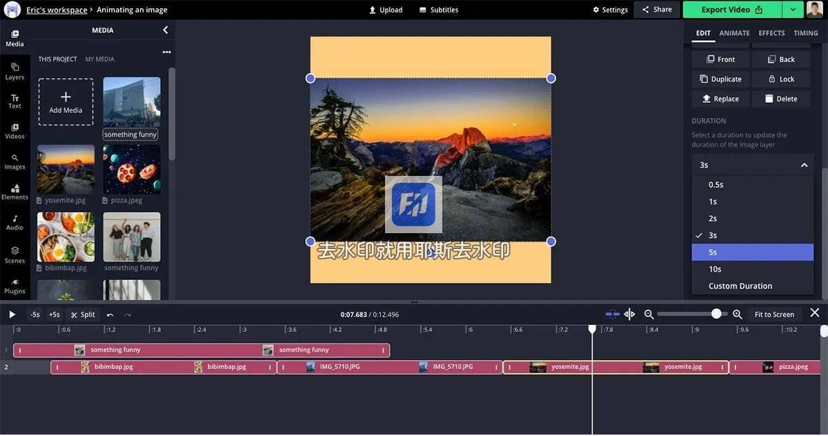 KapwingTool