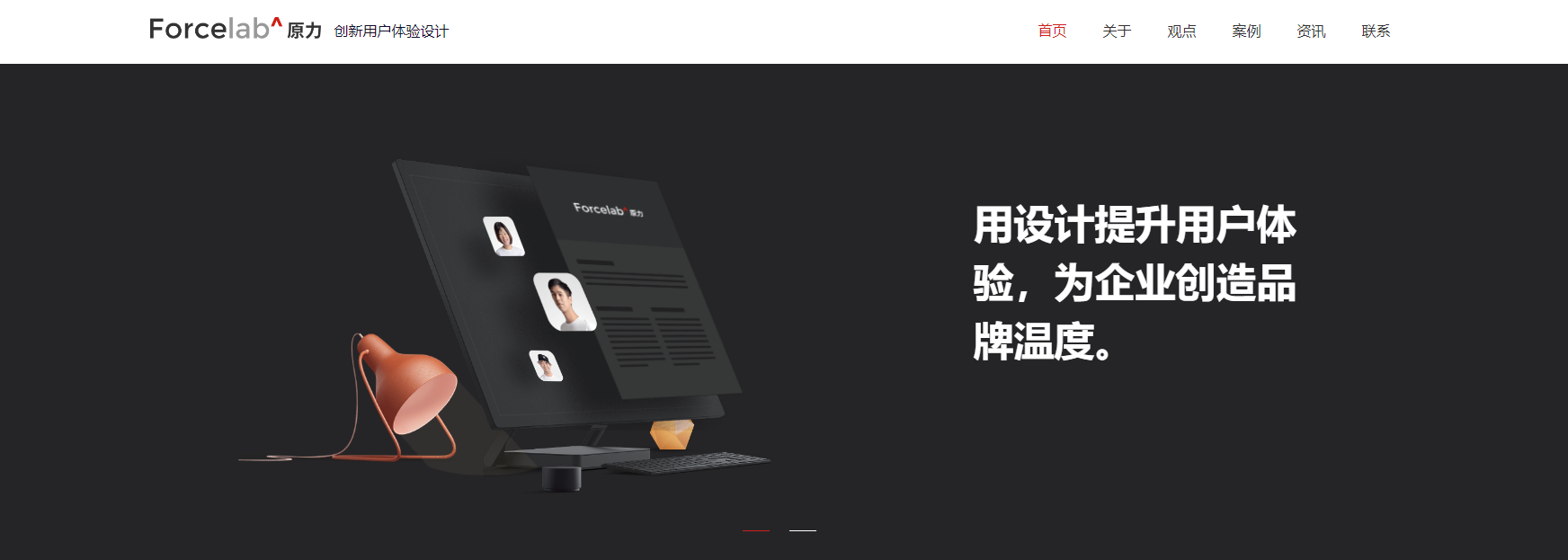 原力网建素材.png
