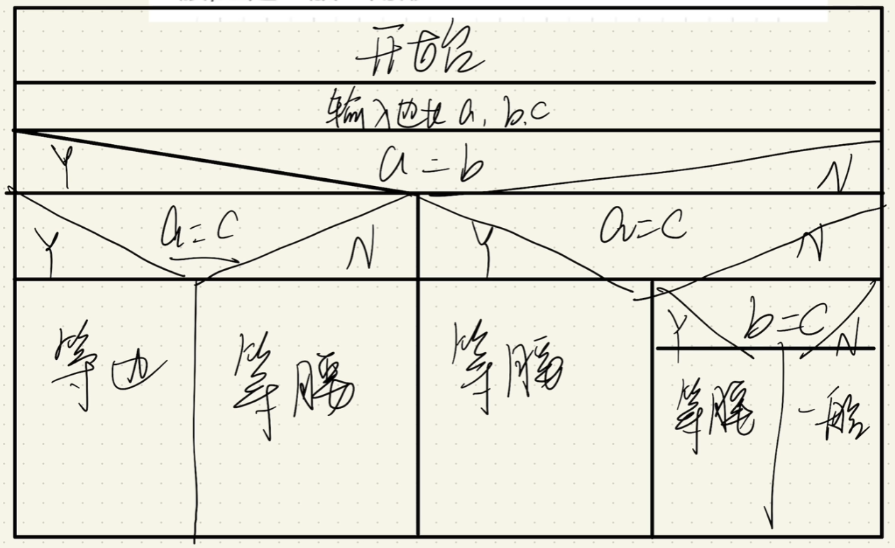 image-20241211110754424