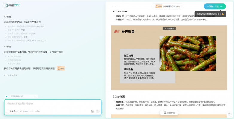 image - 2025-07-18T181908.306.png