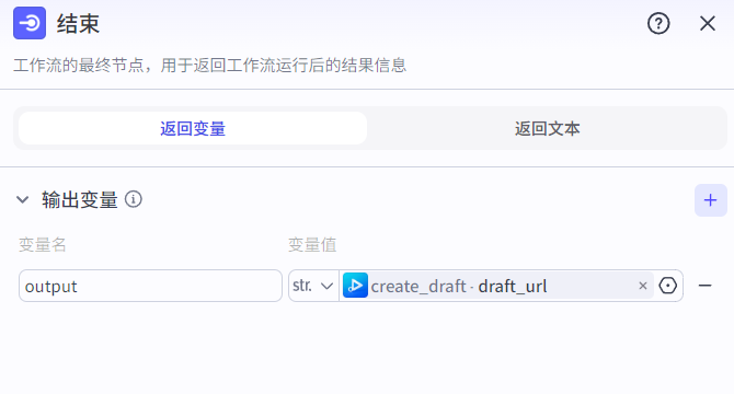 扣子(coze)平台一键生成图文视频，老奶奶都能学会智能体教程_扣子生成视频