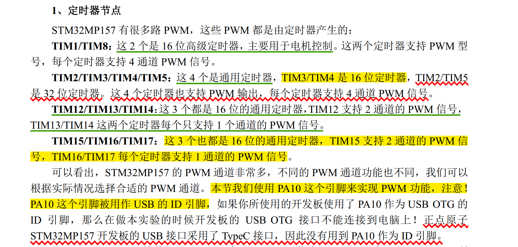 Pasted image 20250418154221.png