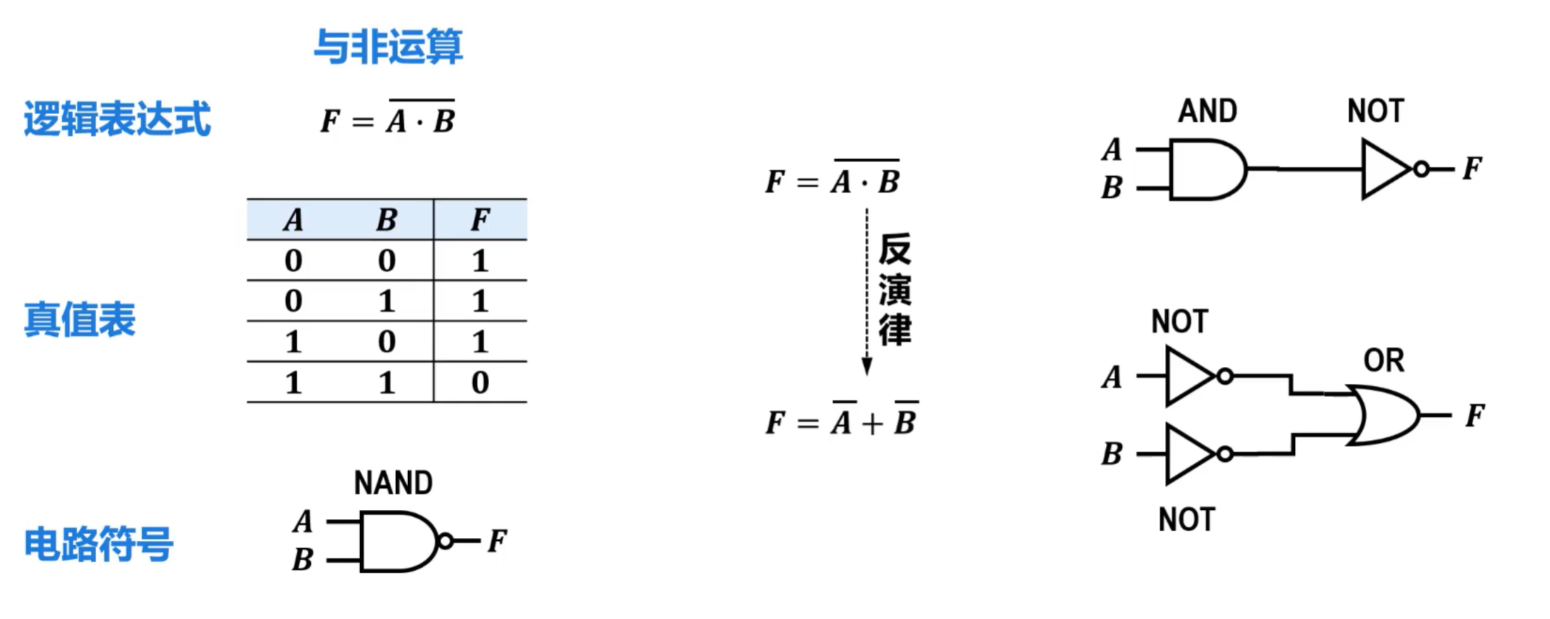 image-20250827155904173