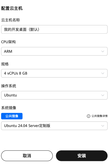 image-20250716125854123