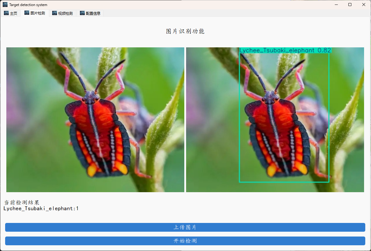 image-20250327151502687