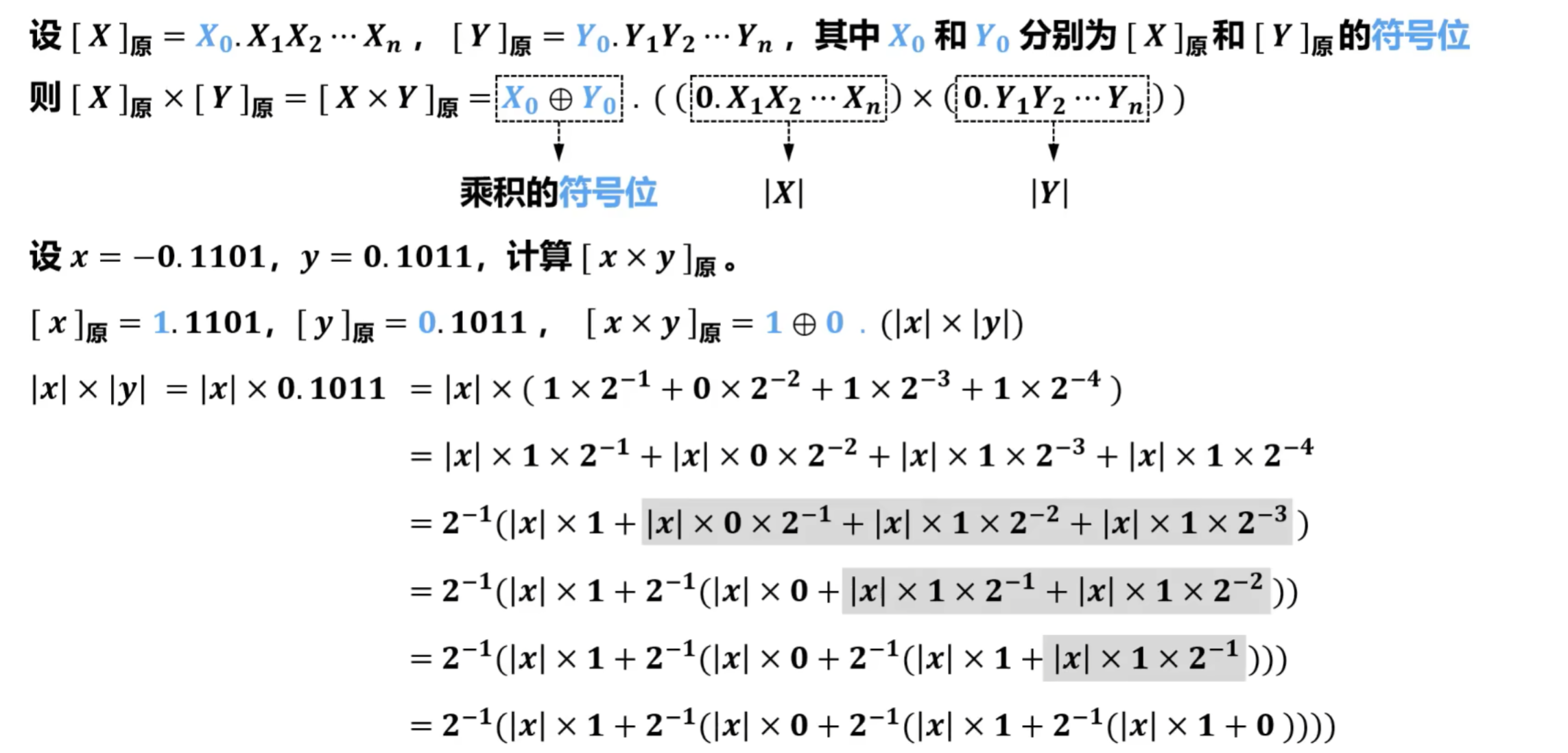 image-20250828152115803