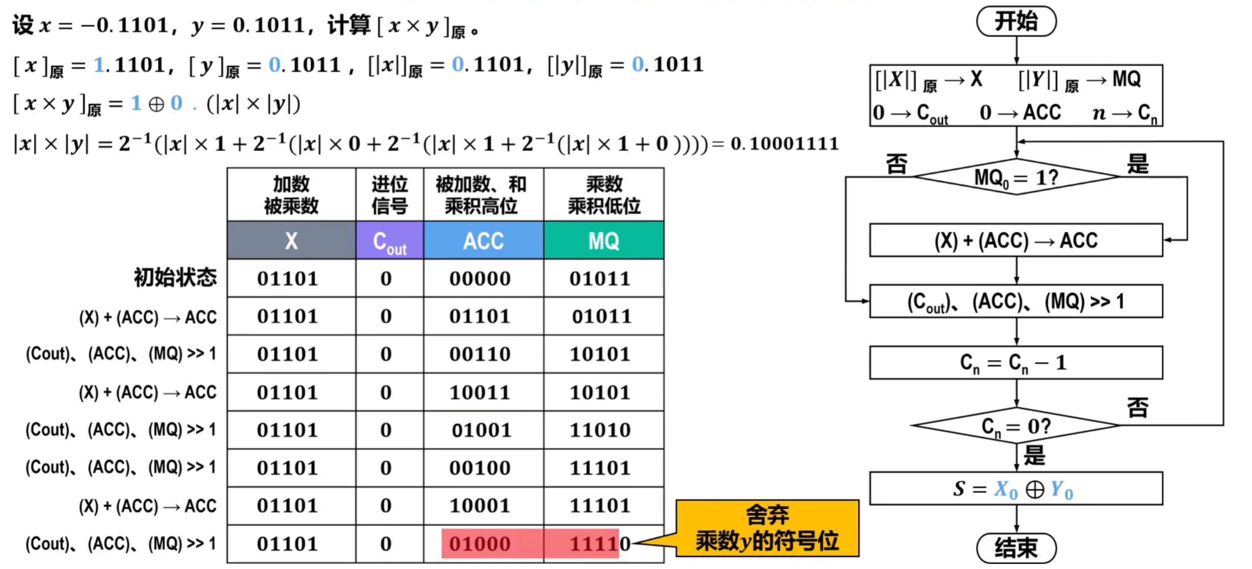 image-20250828152343269