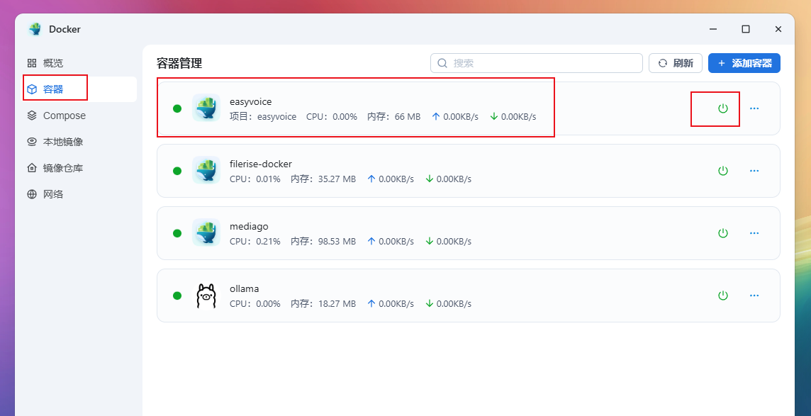 image-20250513104430536