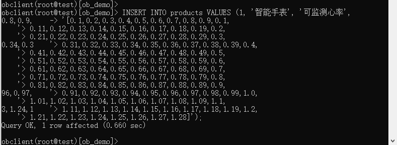 插入向量数据