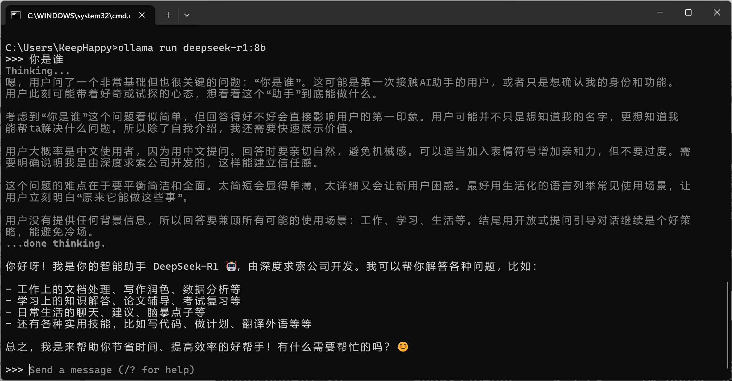 image-20251118223116942