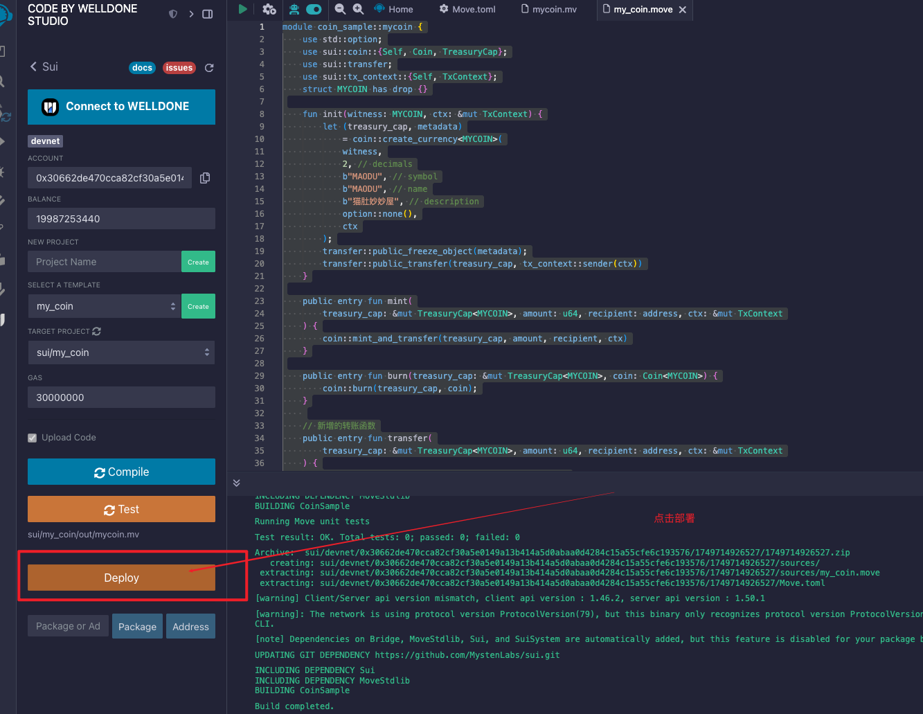 sui合约部署-CSDN博客