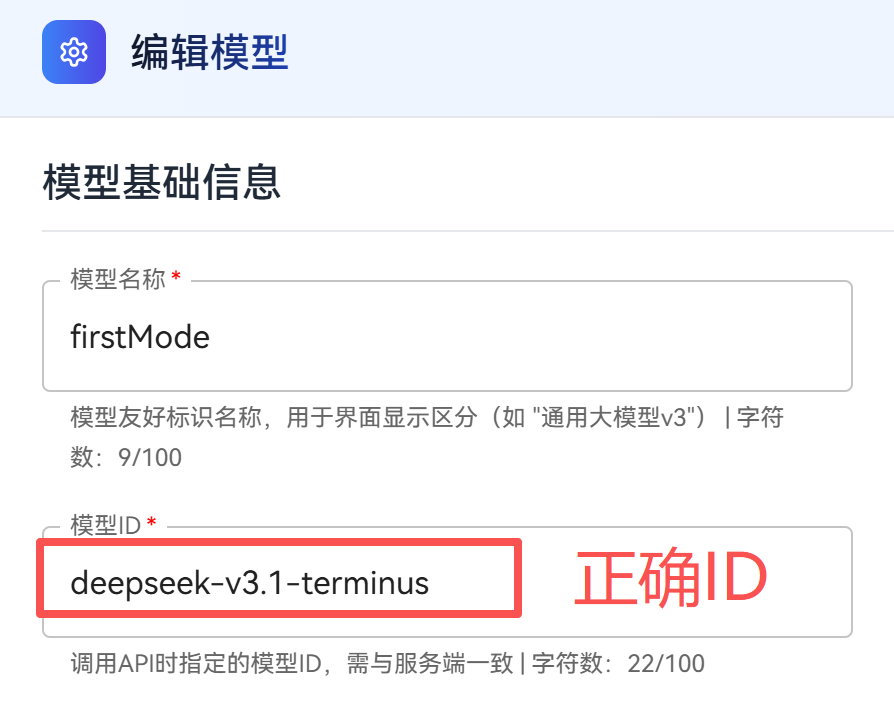 image-20251229185726827