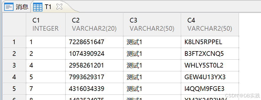 问题小记-达梦数据库报错“字符串转换出错”处理_sql_08