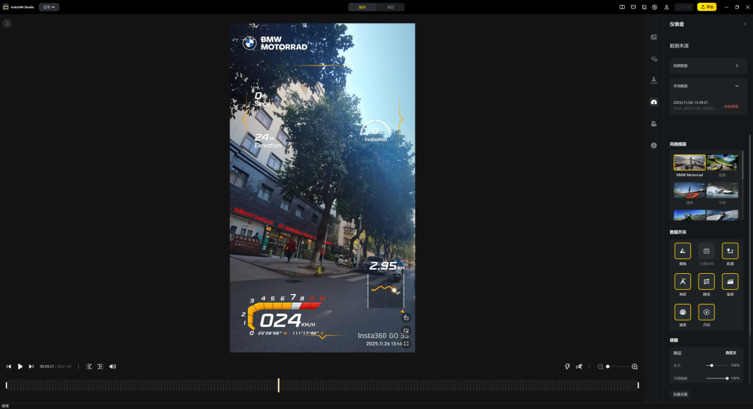 为了醋包的饺子——我用MAUI搓了一个轨迹记录APP