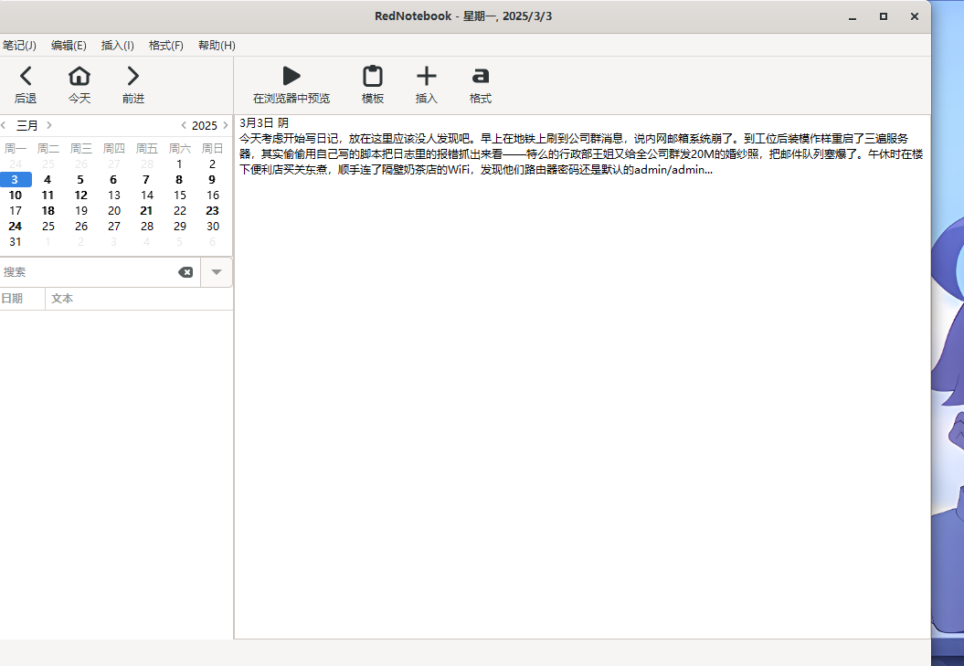 2025第二届平航杯 (write up)_2025平航杯-CSDN博客