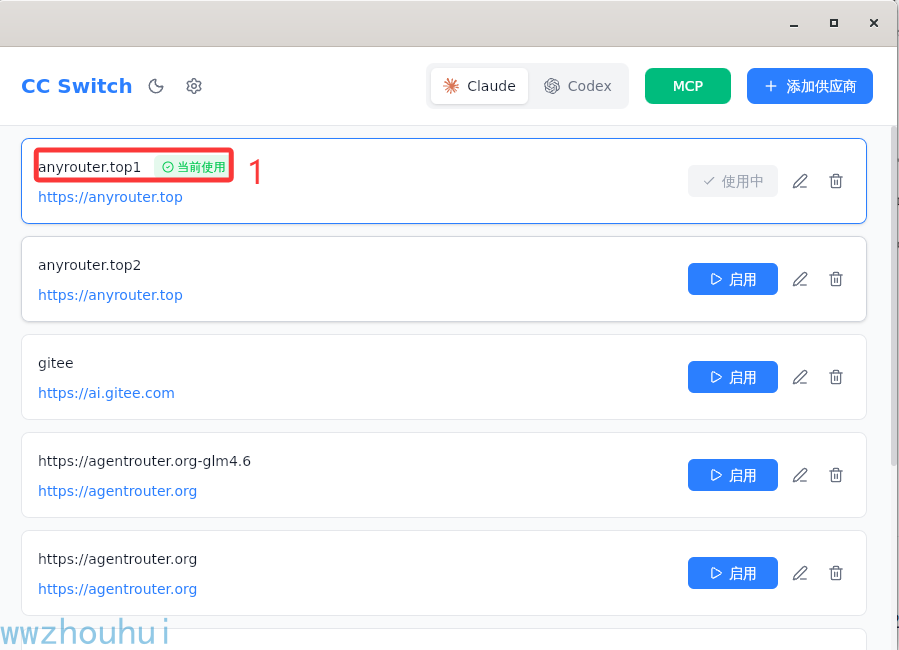 image-20251103001519490