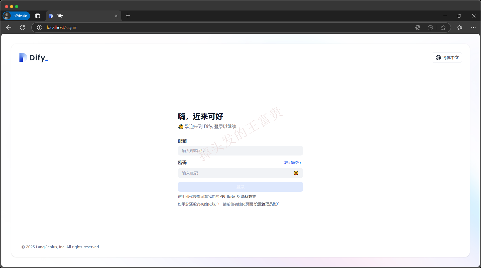 image-20250206191727130