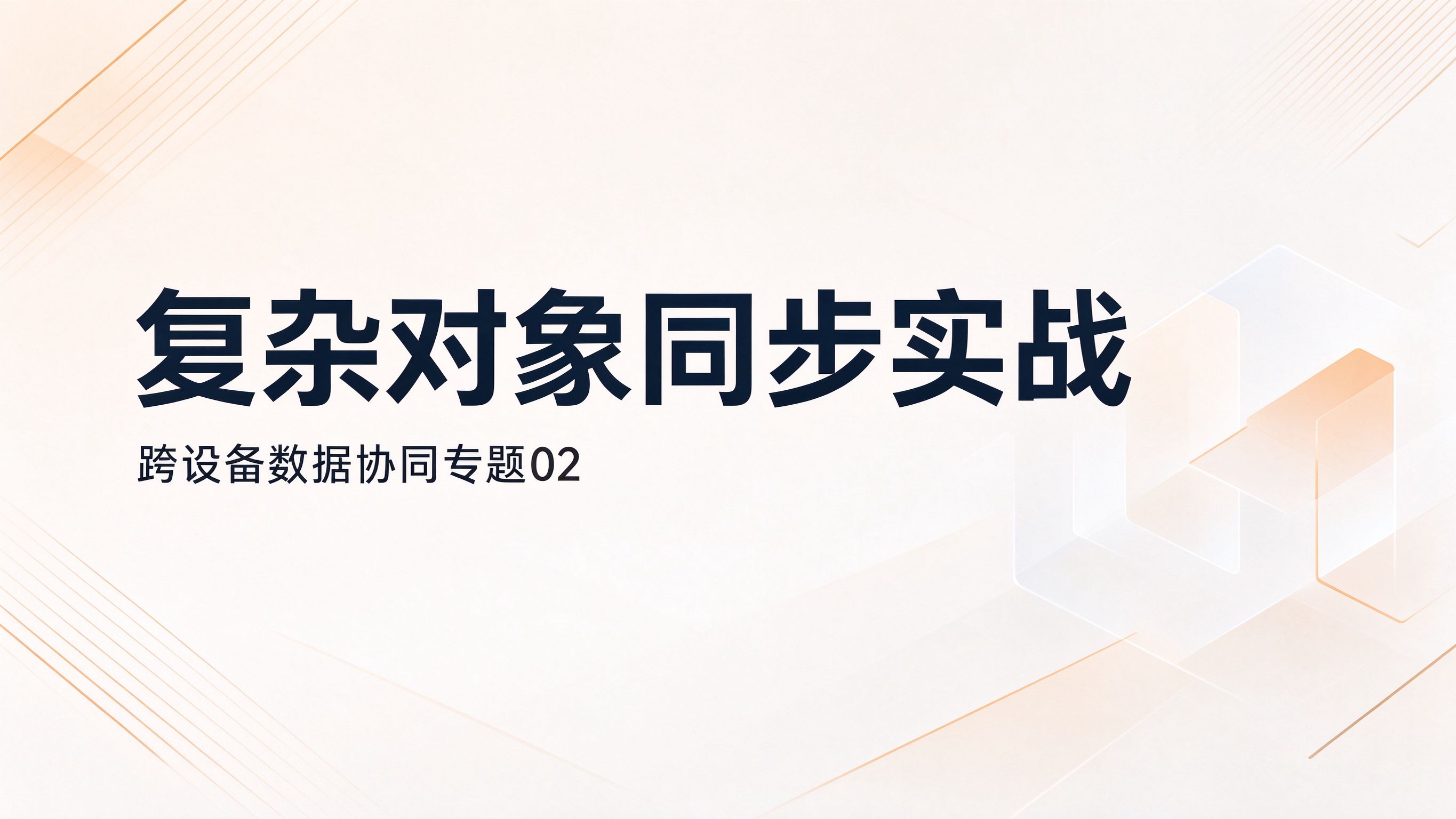 文章封面