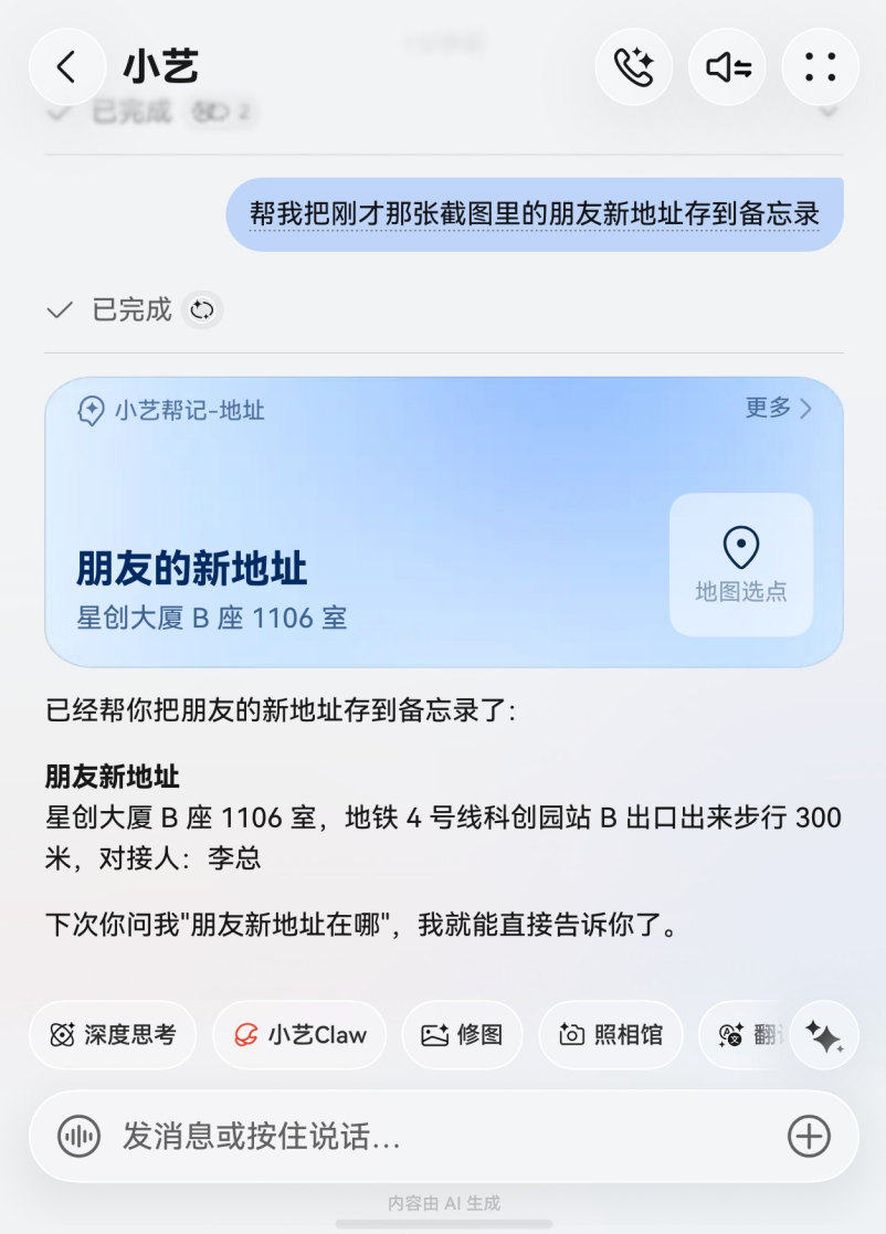 配图4.jpg