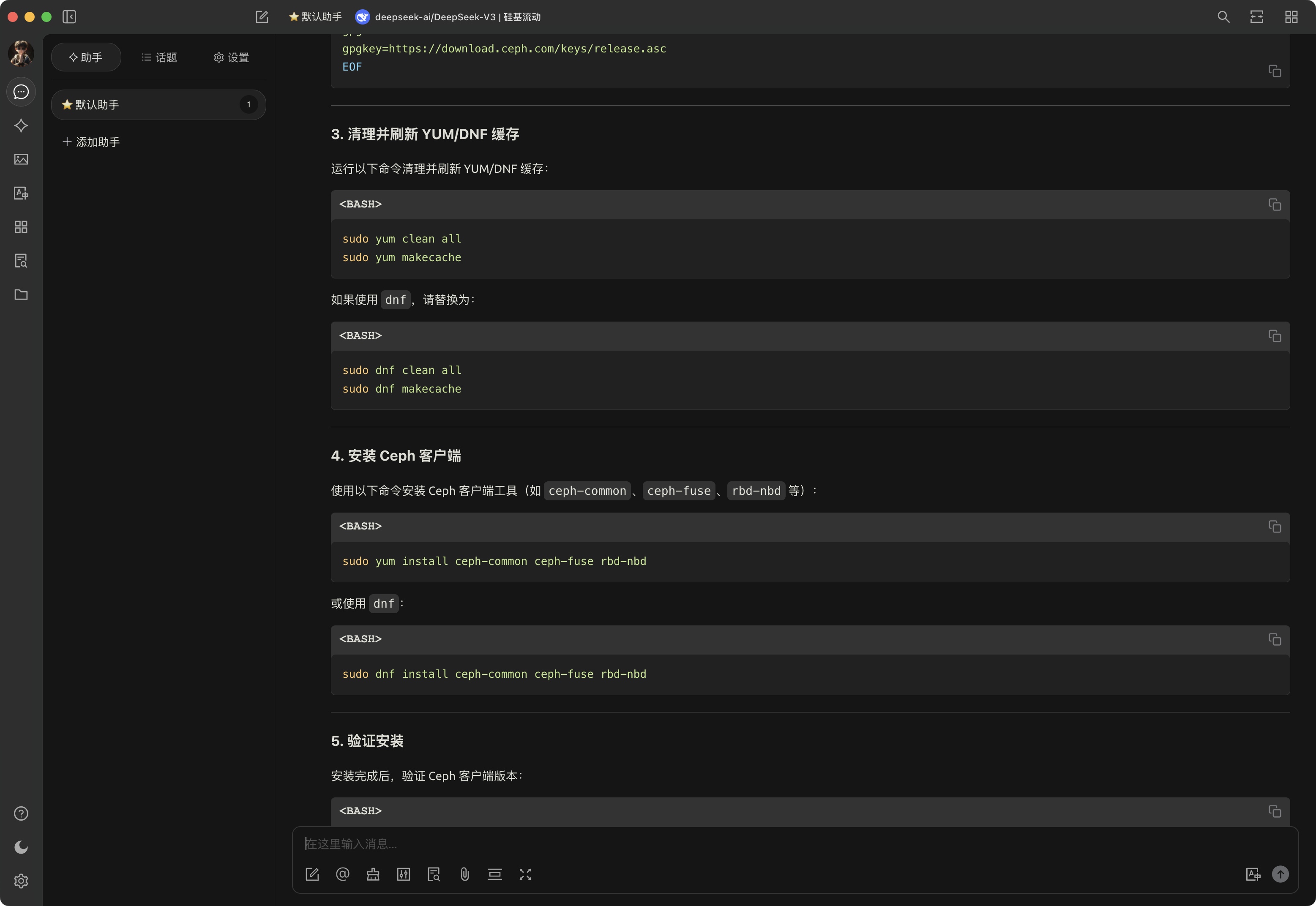 image-20250215175606704