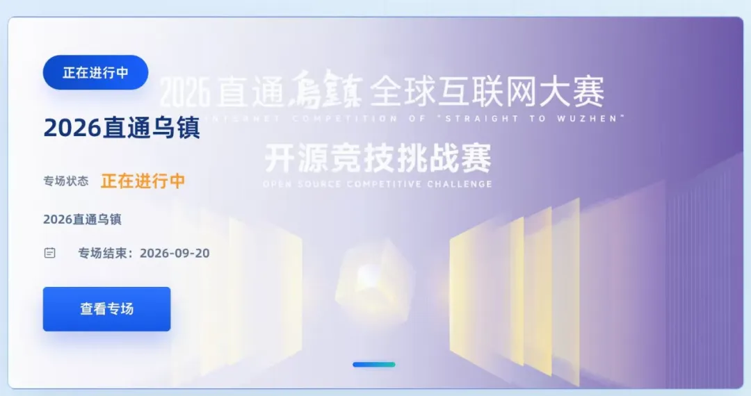 乌镇.png