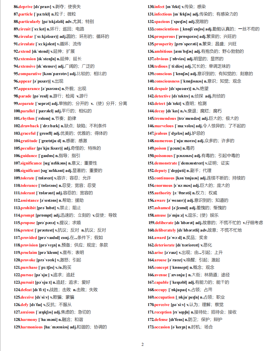552d5cbf17dea1d9c9ab8631fac4388f.png