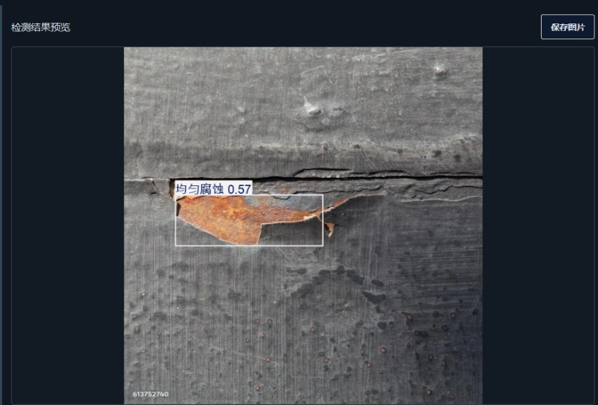 image-20260112002456412