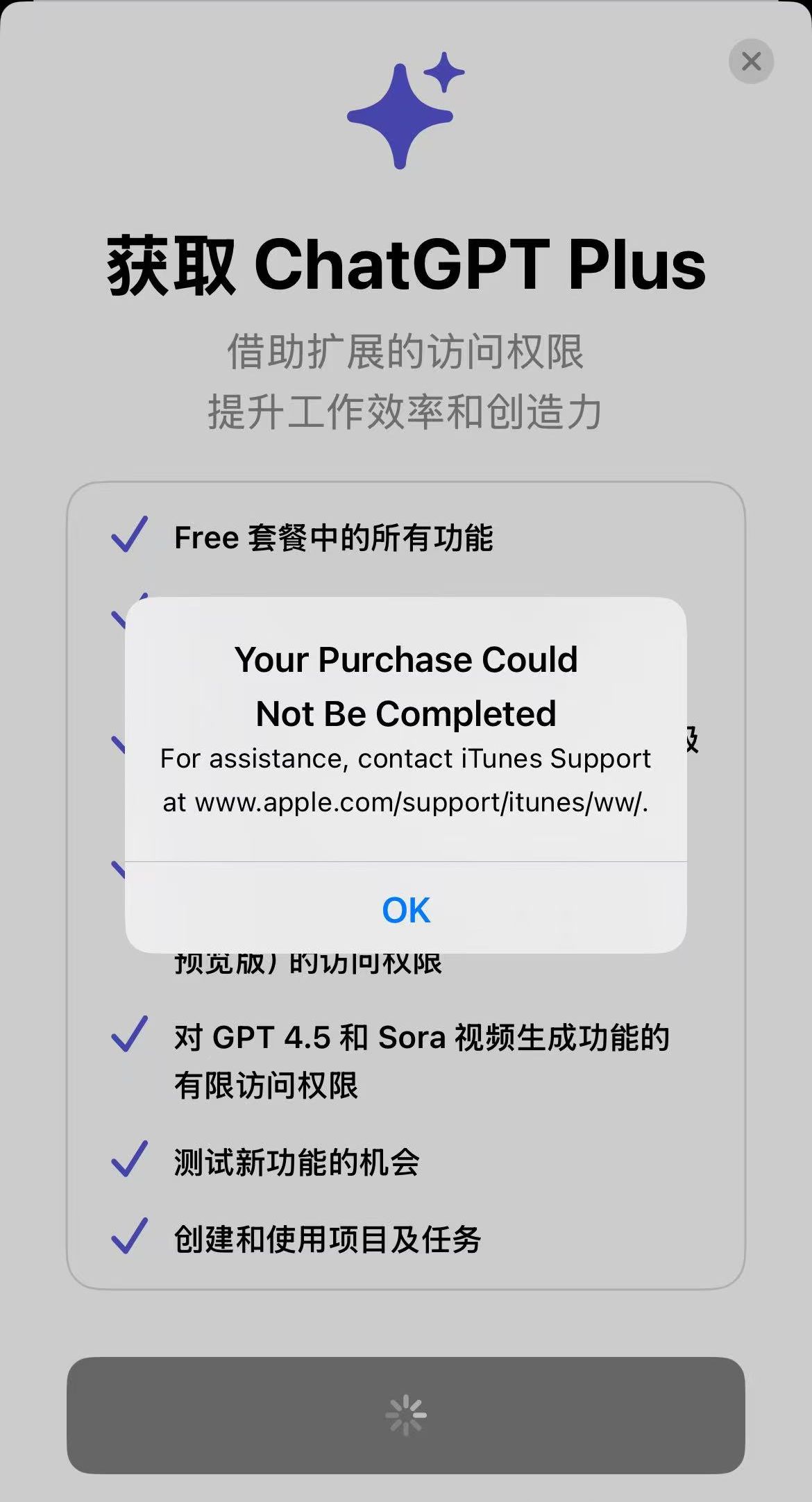 限购提示