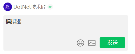 不用真实 PLC？这个 C# 模拟器让上位机开发随时联调 S7