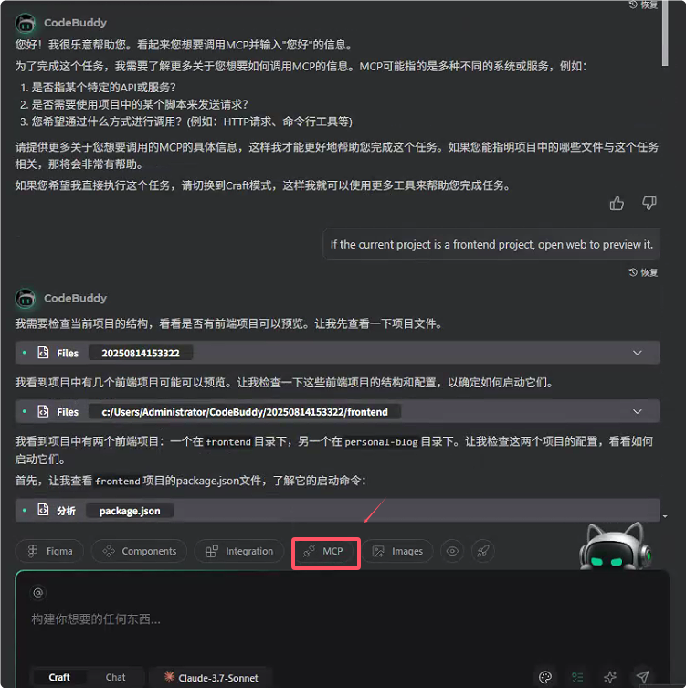 請在此添加圖片描述