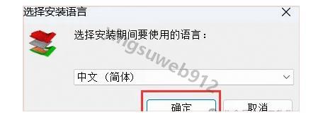 Dynaform 安装教程（附安装包）Dynaform 7.2.2下载详细安装图文教程