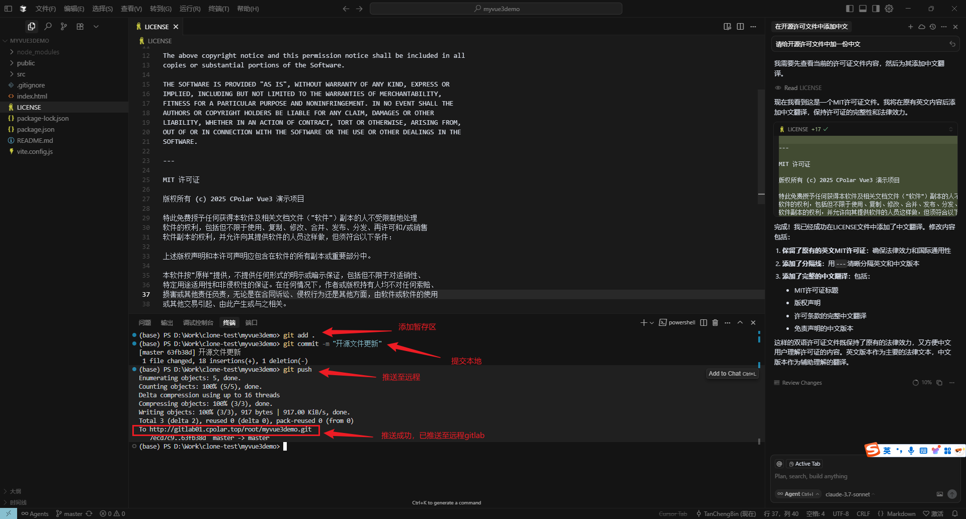 image-20250804134011468