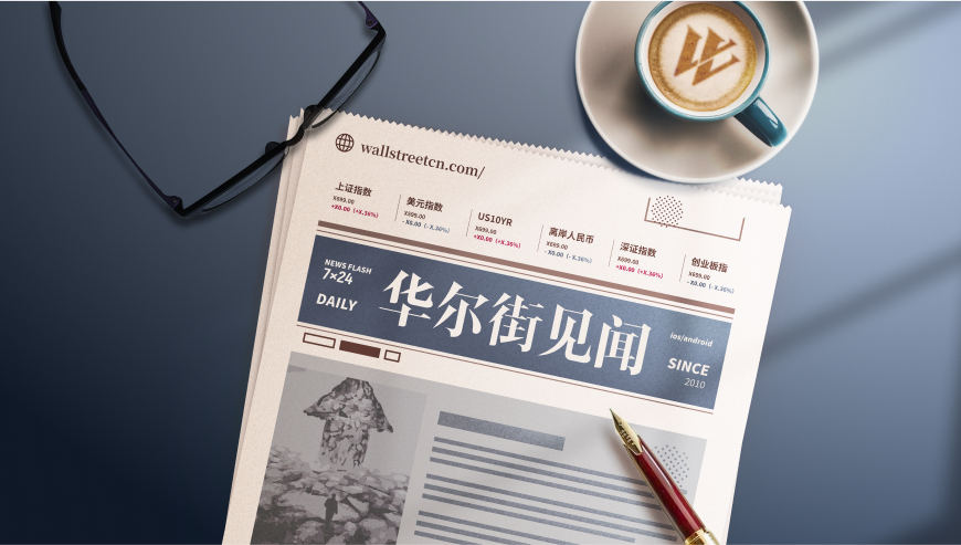 花旗中国人形机器人公司调研：所有人都很乐观，2026年行业或实现指数级增长，至少翻倍！