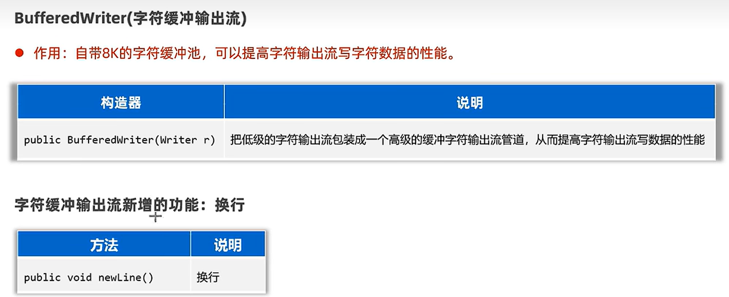 image-20250327170032866