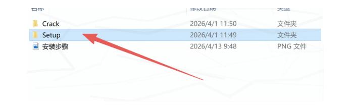 AutoCAD 2027下载安装教程(附安装包)超详细图文安装步骤指南