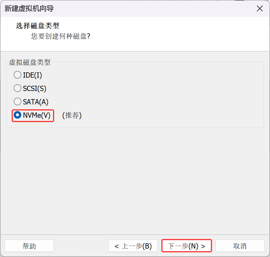 虚拟磁盘类型