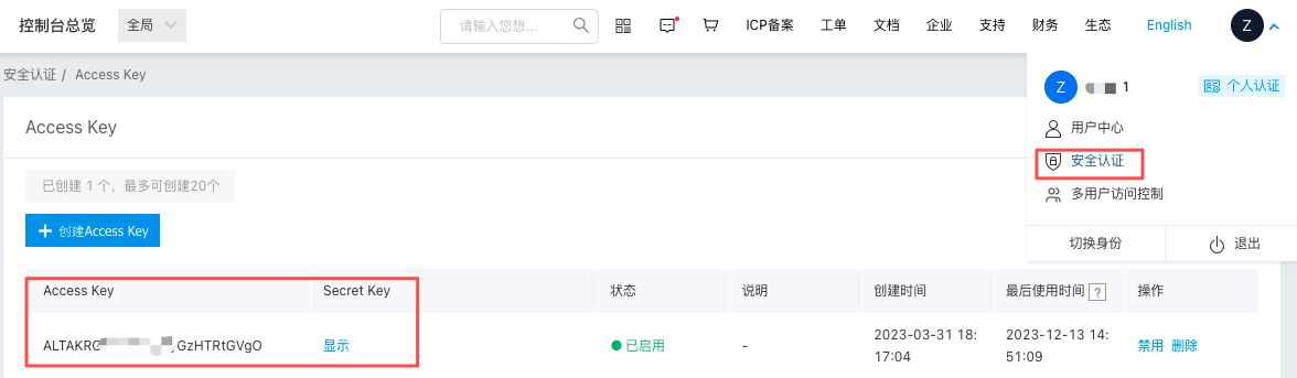 【动手学大模型开发】使用 LLM API：文心一言_文心一言 api