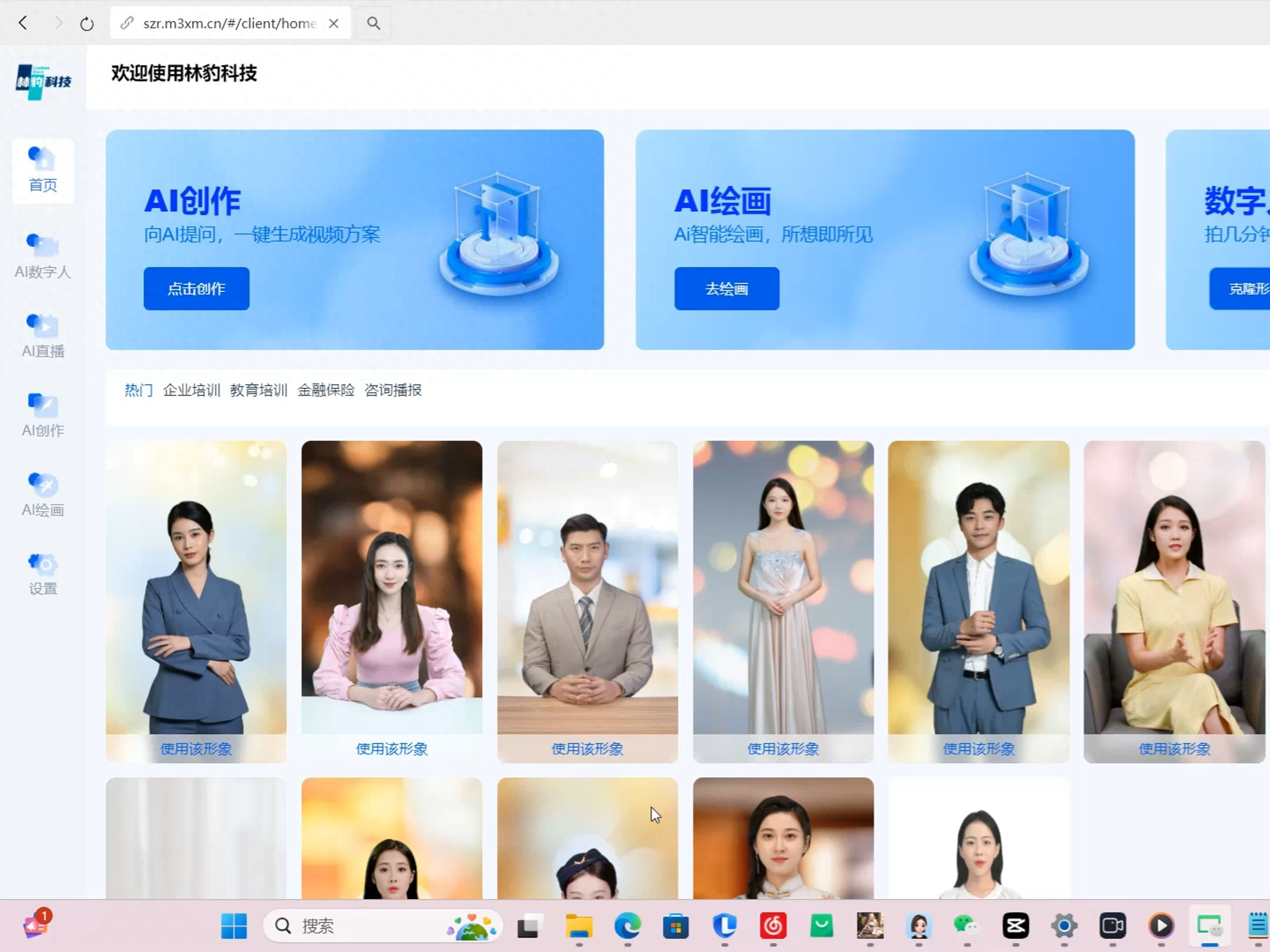 ai数字人界面都有怎样的设计，设计师要如何才能设计出更好的？_ai界面设计-CSDN博客