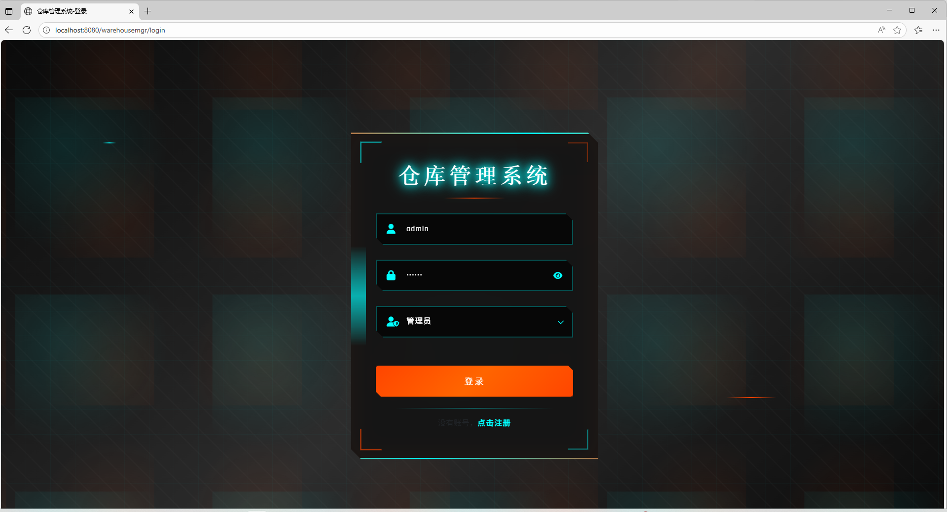 登录错误结果