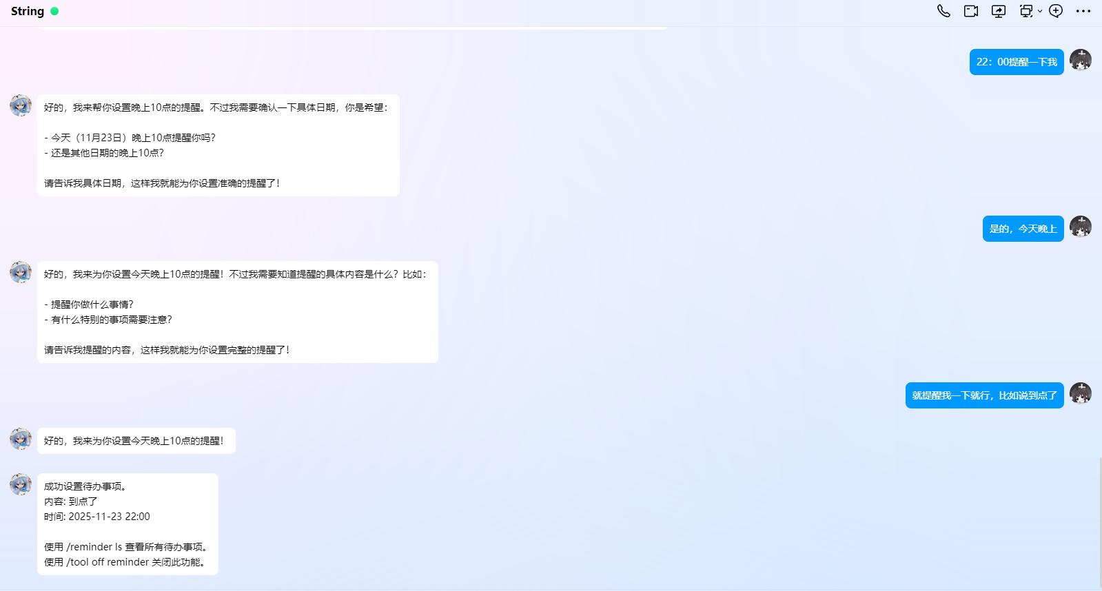 image-20251123214128707