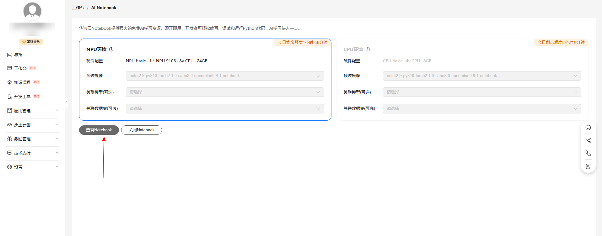 a97f80faa51067ef02a06976d45fbc09.PNG