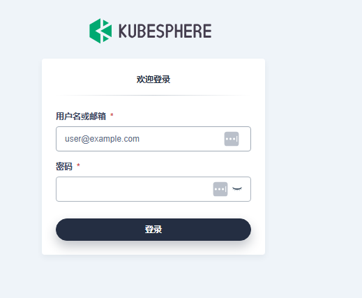 【信创-k8s】银河麒麟V10国防版+鲲鹏/飞腾(arm64架构)在线/离线部署k8s1.30+kubesphere_go_10