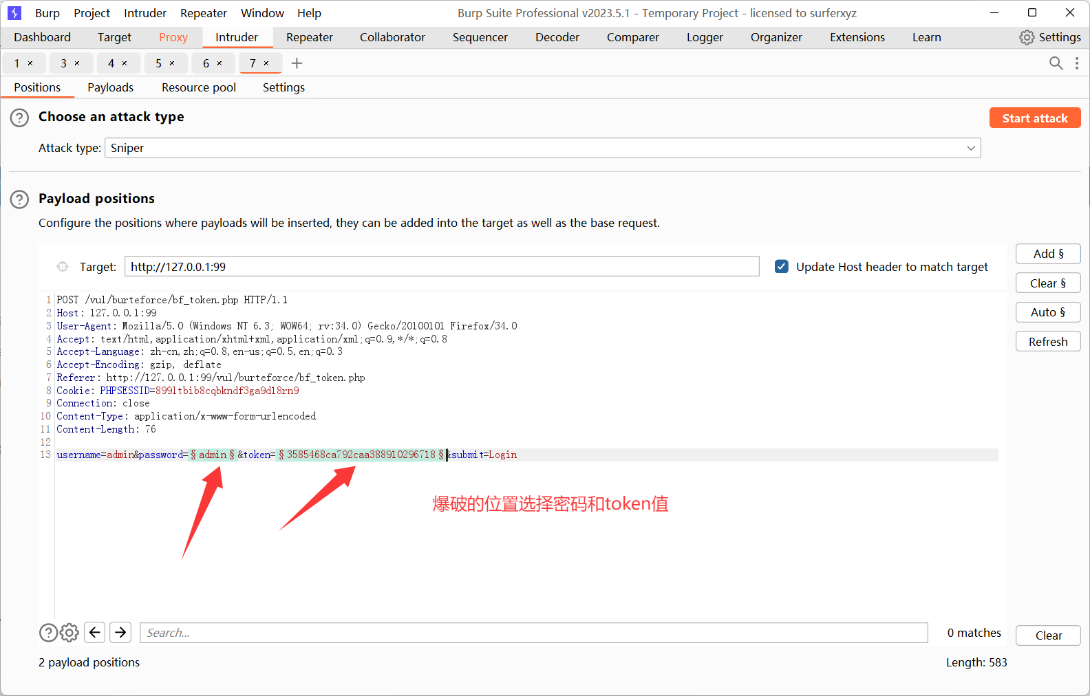 image-20250917170530124