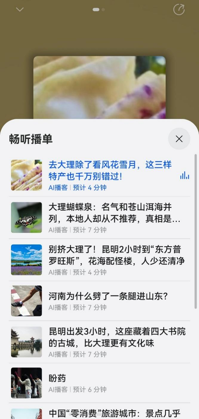 图片 2.png