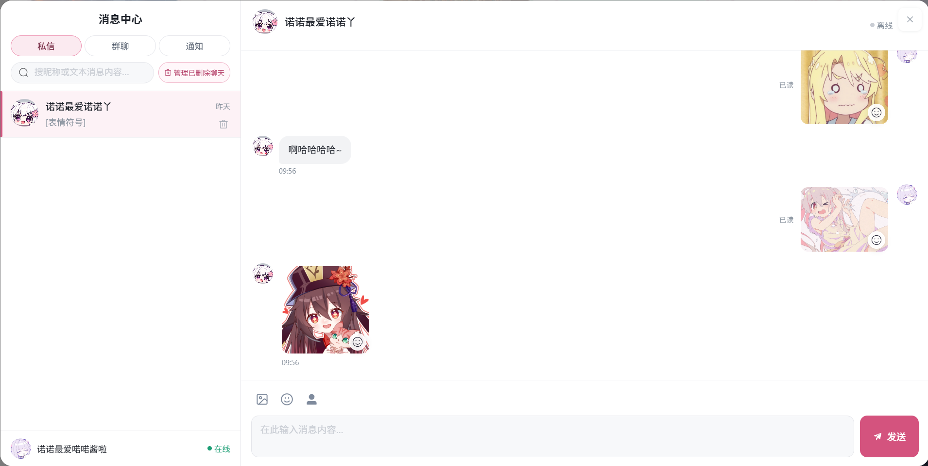 image-20260826173304352