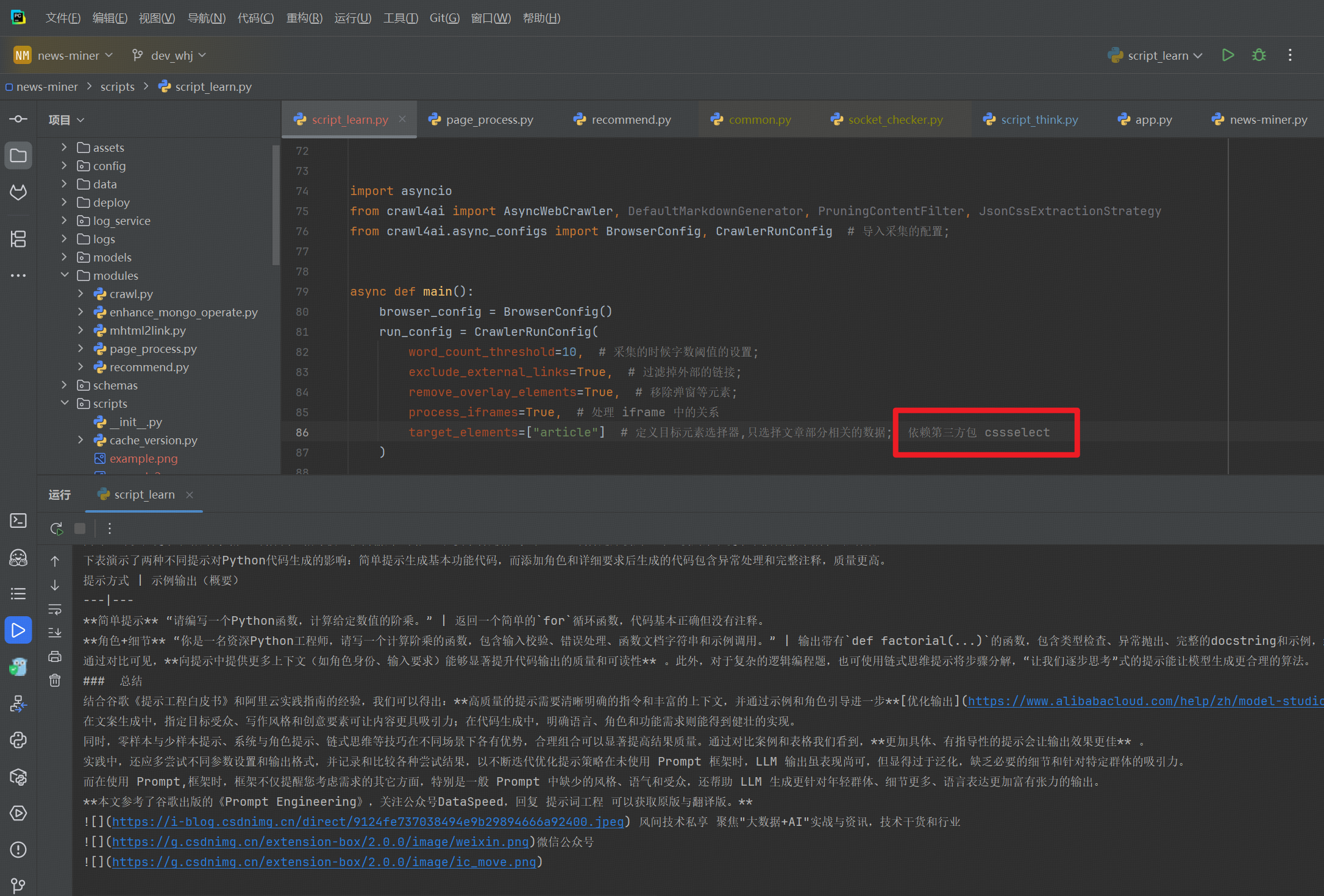 image-20251030150546190