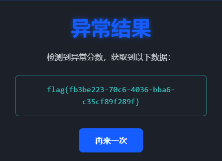 image-20251010183332614