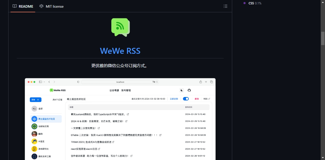 README区域截图